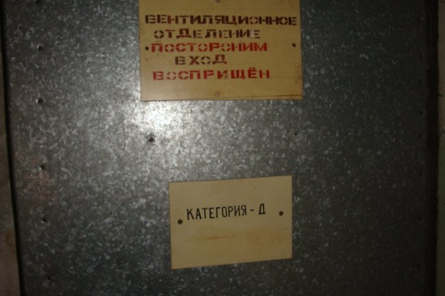 "13 цех" завода"Аскольда"