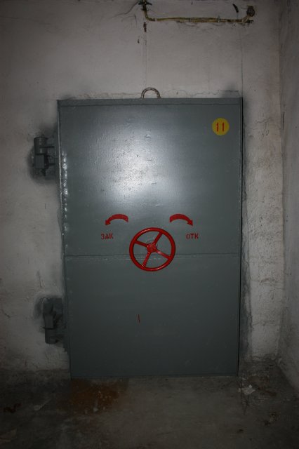 РСК ***