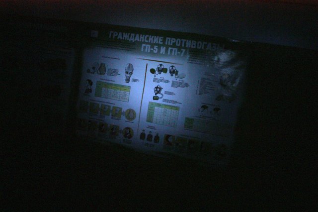 РСК ***