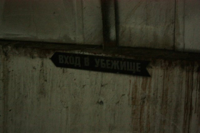 РСК ***
