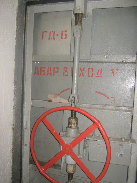 Штаб ГО