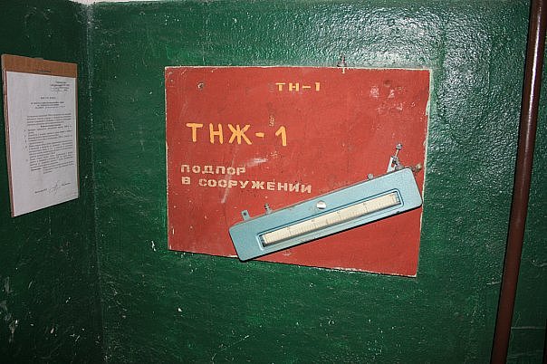 Штаб ГО
