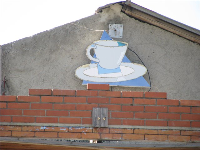 Войсковая часть 51515