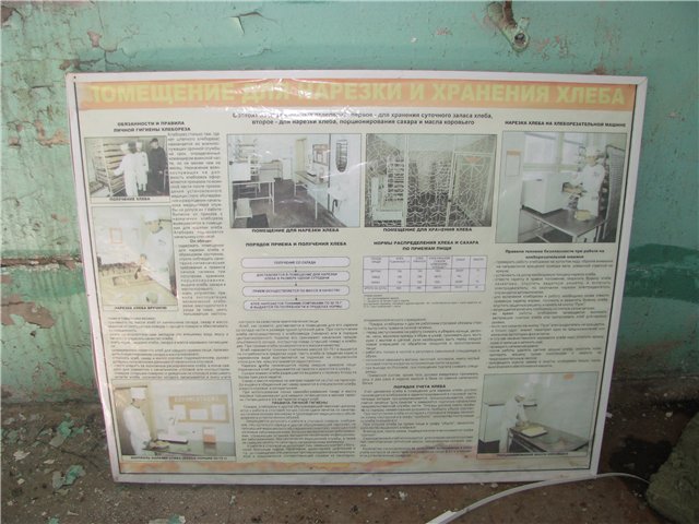 Войсковая часть 51515