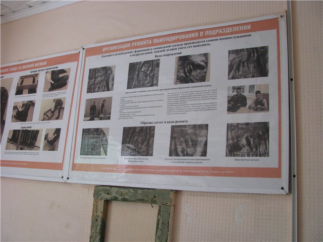 Войсковая часть 51515