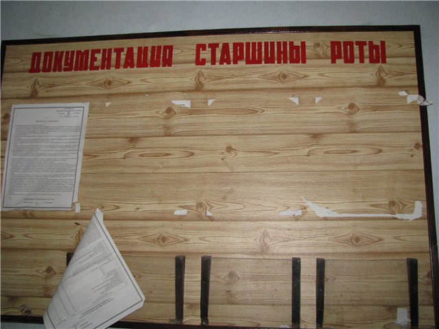 Войсковая часть 51515