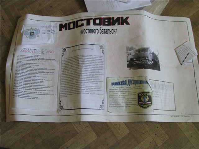 Войсковая часть 51515