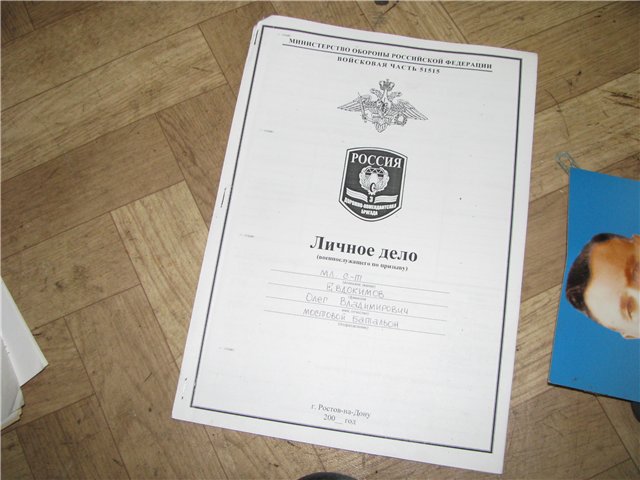 Войсковая часть 51515