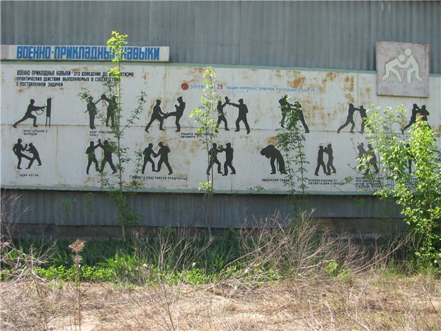 Войсковая часть 51515