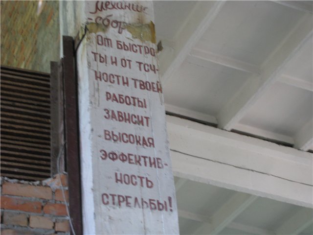 Войсковая часть 51515