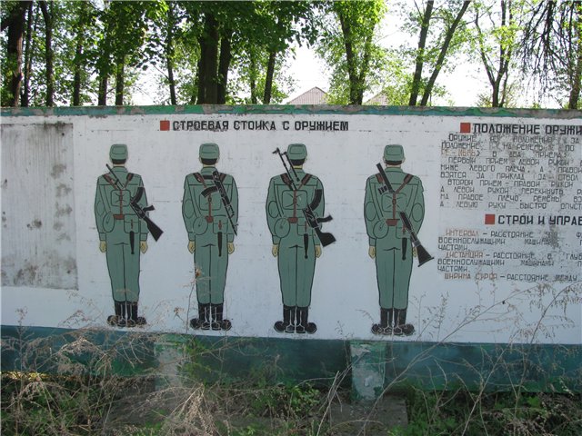 Войсковая часть 51515