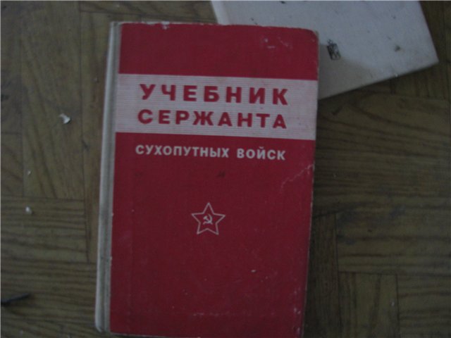 Войсковая часть 51515