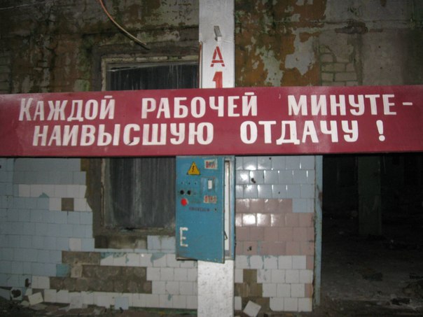 ОАО "Велозавод"