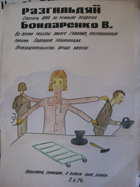 ОАО "Велозавод"