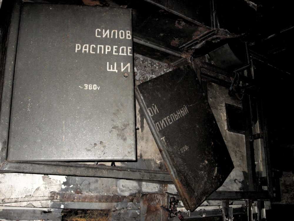 Подземная трехэтажная распределительная электроподстанция **кого БРО КаУРа