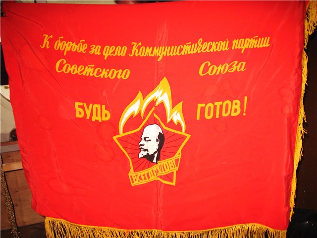 Детская база отдыха "Лето"