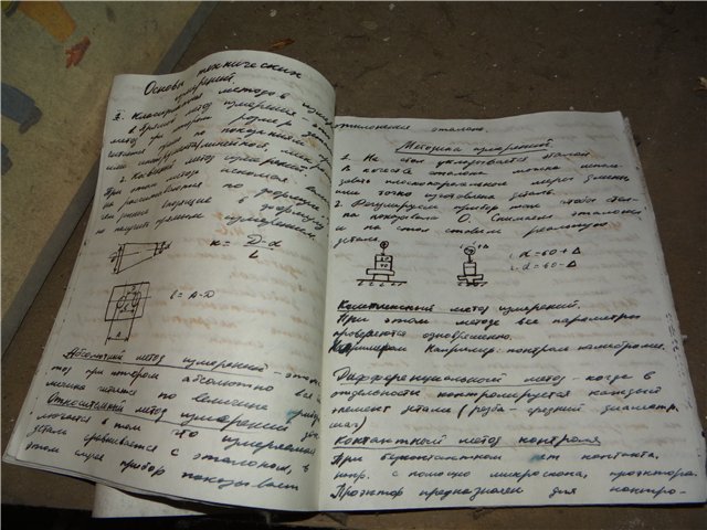 Припять-вечно спящий город