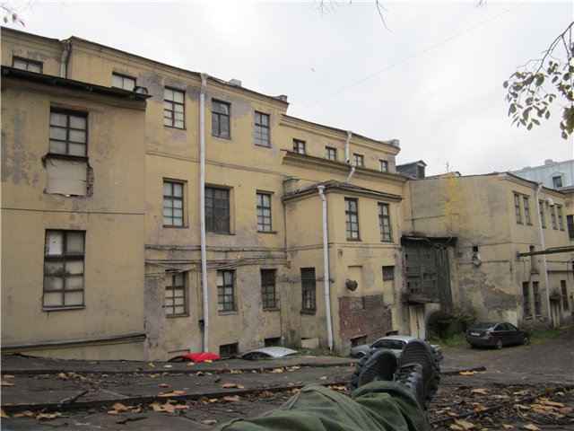 Царская прачечная