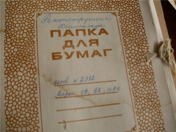 Корпус завода "Эвистор"
