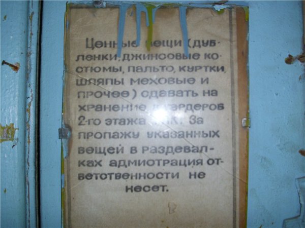 Корпус завода "Эвистор"