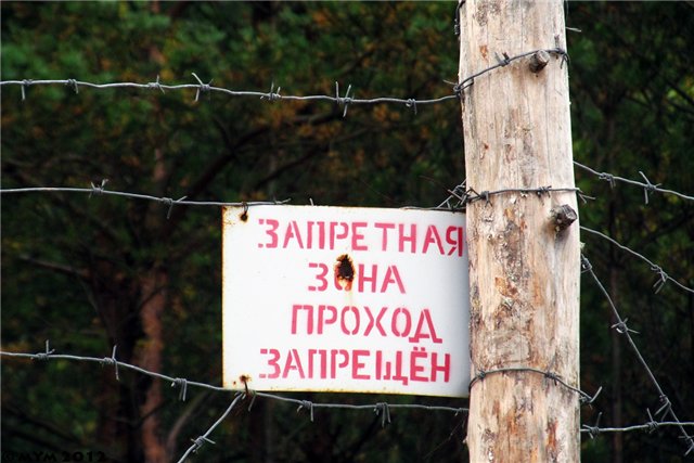 НИИ Оптико-электронного приборостроения