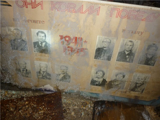 Поход на завод имени Масленикова.