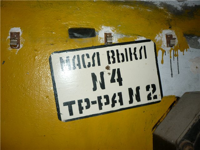 Поход на завод имени Масленикова.