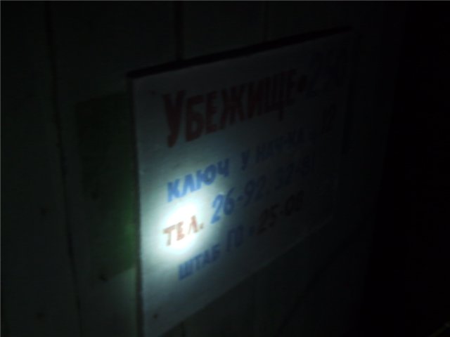 Поход на завод имени Масленикова.