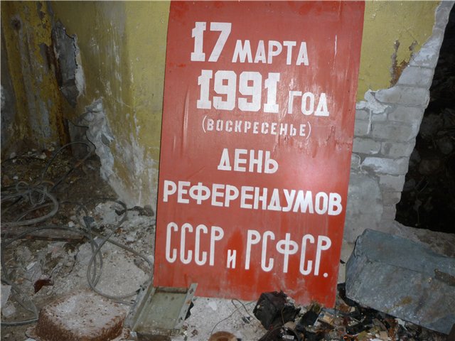 Поход на завод имени Масленикова.