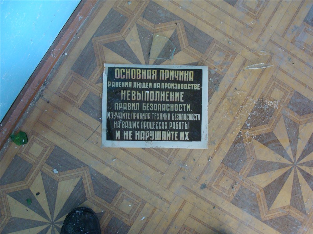 Веневское карьероуправление Тульской области