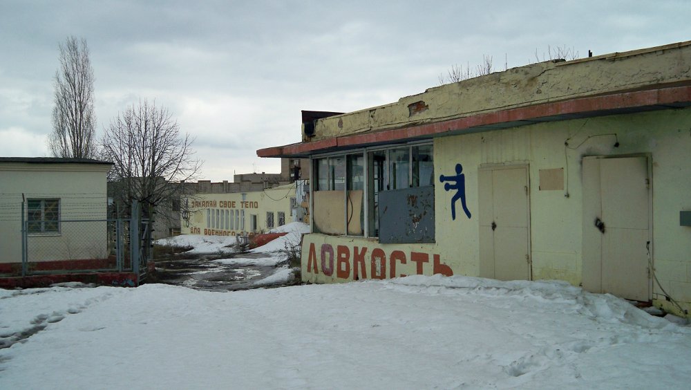 СВИРХБЗ (Саратовский Военный Институт Радиационной, Химической и Биологической Защиты)
