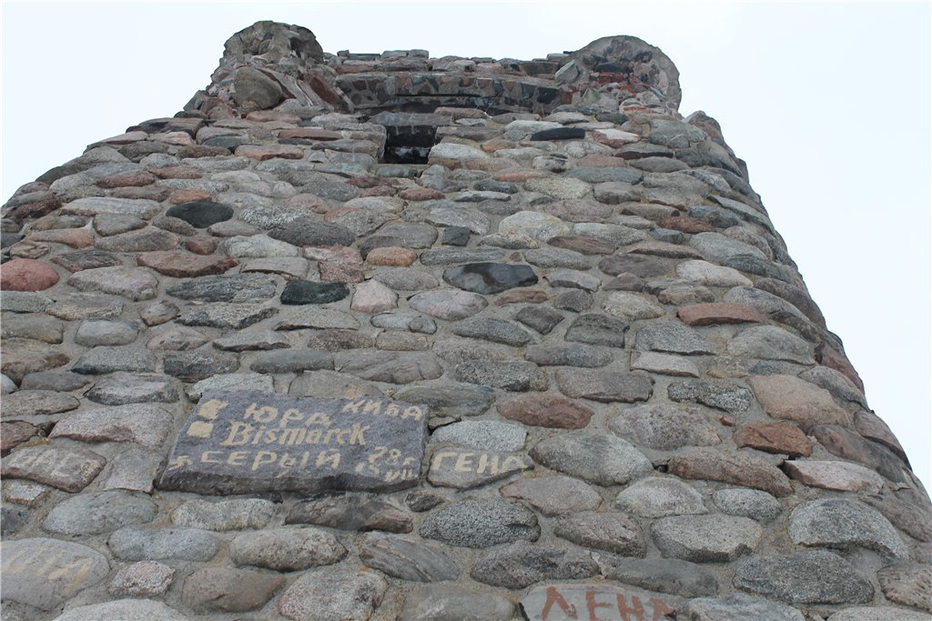 Башня Бисмарка (Bismarckturm) под Черняховском (Insterburg).