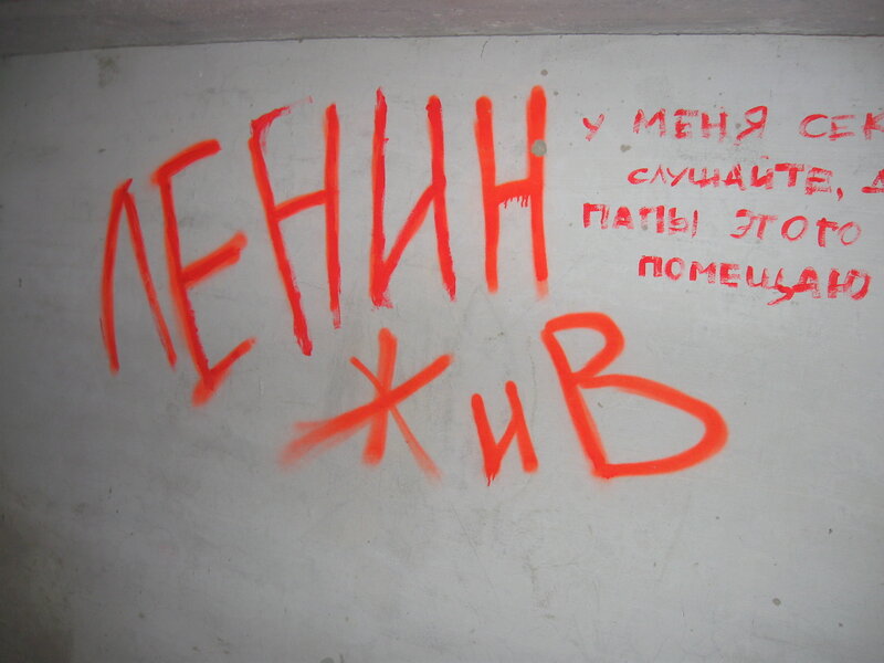 Поход в заброшенные лагеря