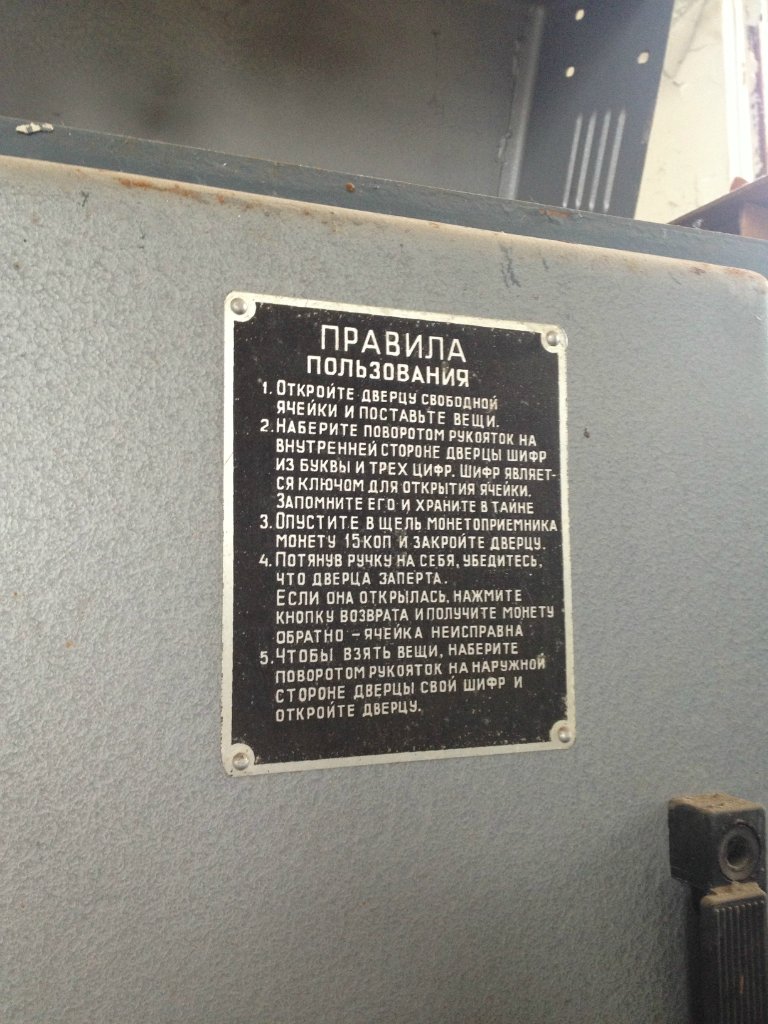 Заброшенное крыло речного вокзала