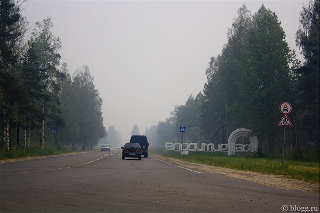 Г радужный владимирской области фото