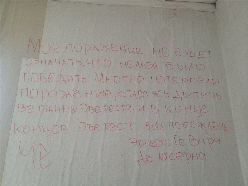 Опорный пункт заброшенно в/ч 32383