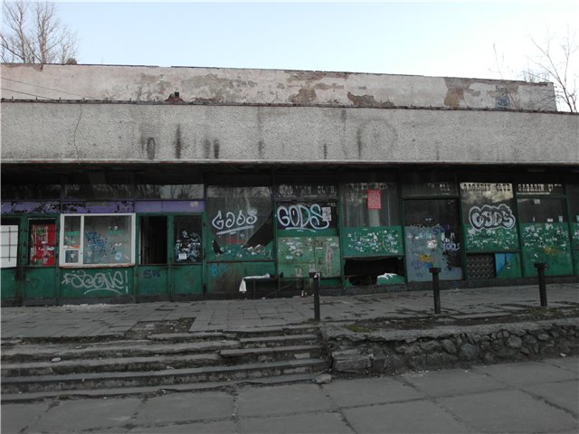 Заброшенный кинотеатр им. Гагарина (Киев)