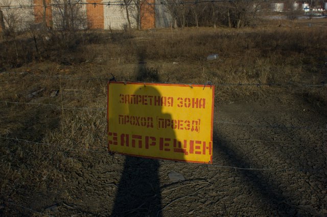 Небольшое путешествие