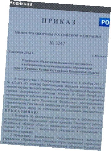 Усадьба графа В.Н.Воейкова