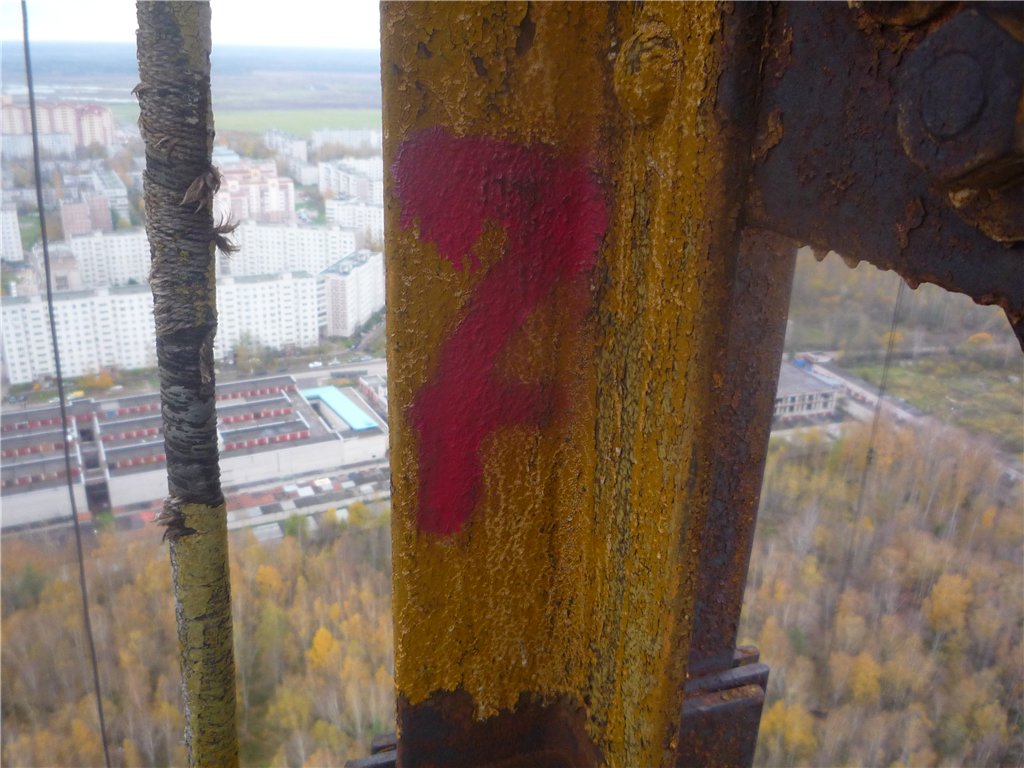 Электросталь, радиоцентр №9