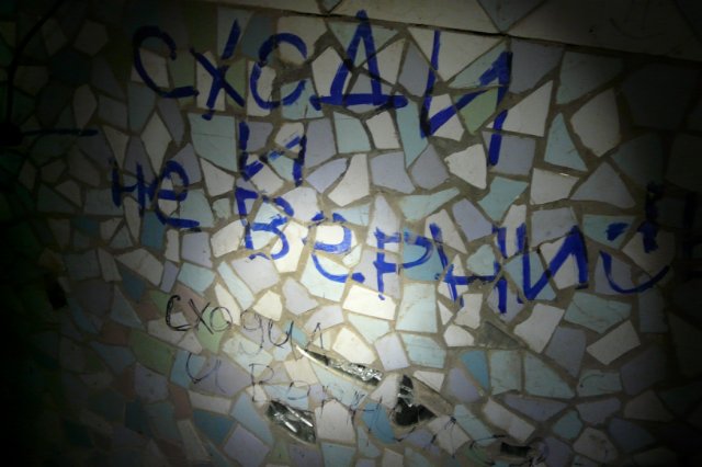 Гуманитарный лицей при ТПУ