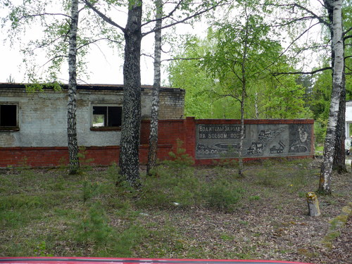 Ракетная военная часть рядом с Залите[Latvia]