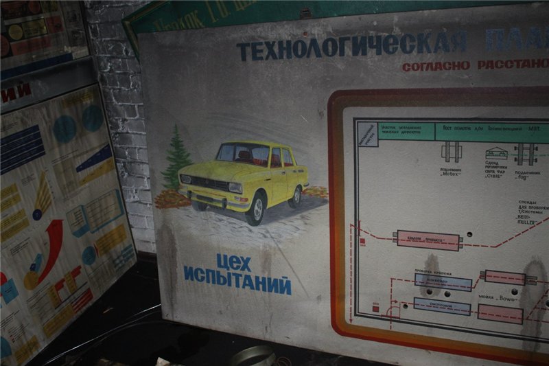 Здравствуй, Москвич!