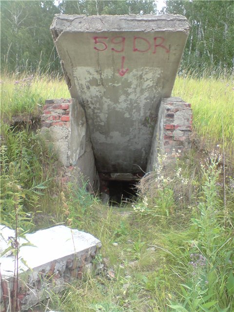 Ракетные Войска Стратегического Назначения - Омск