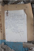 Заброшенный пансионат "Дружба" и его подвальные помещения