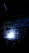Заброшенный пансионат "Дружба" и его подвальные помещения