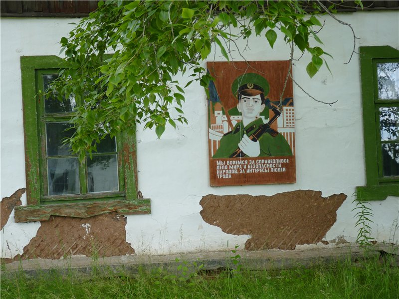 Воинская часть ПВО