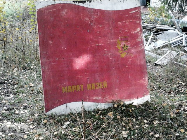 Детский оздоровительный лагерь им.А.П.Гайдара
