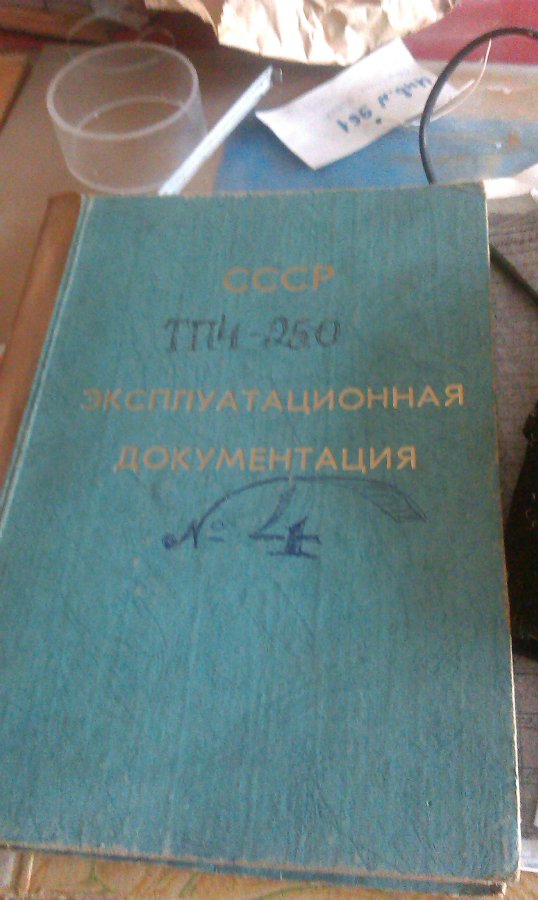 Отраслевое конструкторско-технологическое бюро по разработке современных технологий и производству изделий из стекла (ОКТБ ИС)