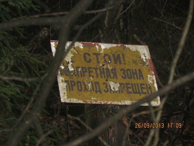 Брошенная техника и полигон под Красногорском.